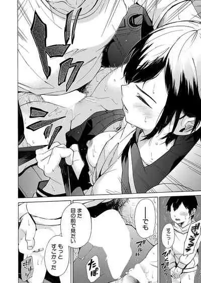 COMIC Mugen Tensei 2022-03