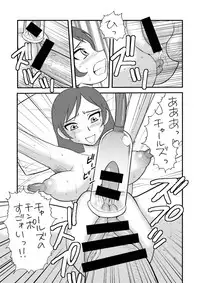 [Blue Monday (Shinozaki Rei)] Realize! (Eureka 7) [Digital]