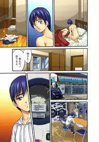 [Hiruma Kouji] Shitei Koubi Ch. 1-14 [Digital]