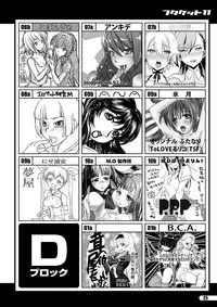 Futaket 11 PDF Ban Catalog