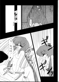 [Karashi Mentaiko] Tenchi Kyuukyou (Tenchi Muyou!)