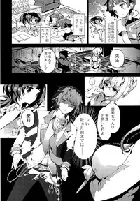 COMIC Mangekyo 2015-05