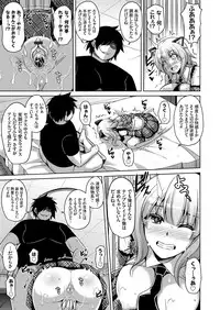 COMIC Grape Vol. 31 [Digital]