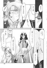 [Taira Hajime] Urza no Yakata