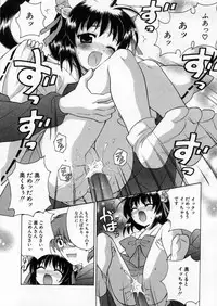 [Nagisawa You] Petit Kyun