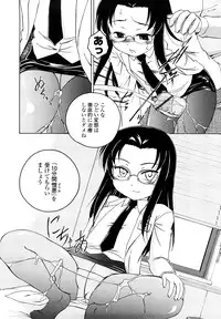 [Wanyanaguda] Kuro Loli