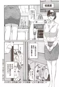 Action Pizazz Special 2009-12