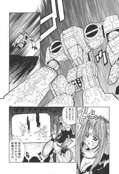 Uchuu Tokusou - COSMO DETECTIVE LE SABRE