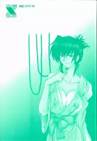 [Fukada Takushi] Masquerade