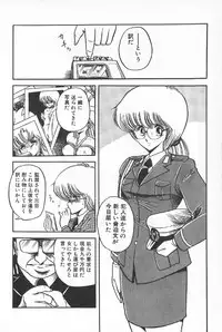 [Anthology] TEA TIME 6