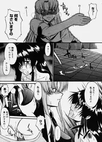 COMIC Megastore H 2003-10