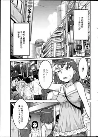 Action Pizazz DX 2013-09