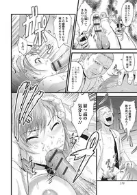 [Anthology] Kemono DIRECT 2 [Digital]