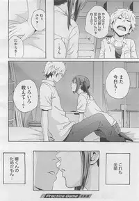 COMIC BugBug 2012-08 Vol. 1