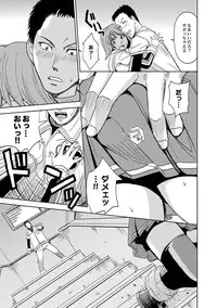 [Kaneyama Shin] Saint Kangoku Gakuen 2 ch.1-16 (magazine)