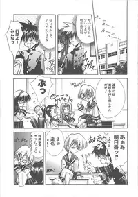 [Serizawa Katsumi] Kanon