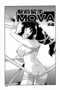 [Minazuki Satsuki] RATAI