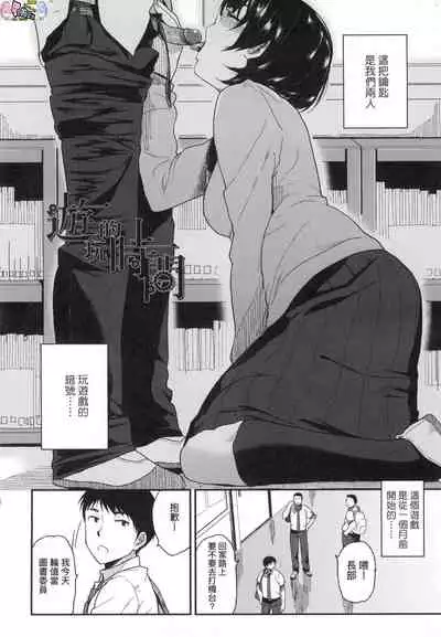 [Kirihara You] BorderLine [Chinese] [Decensored]