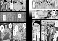 [Crimson (Carmine)] Virgin Train 2 [Complete]