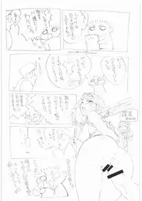 (C72) [Makikusu (Makinaru)] QUEEN'S BREAK (Queen's Blade)