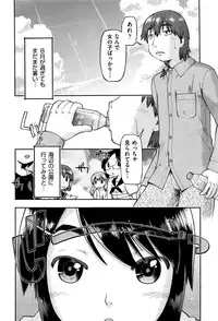 COMIC AUN 2016-11