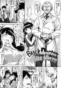 [Hinasaki Yo] Houkago no Sasayaki