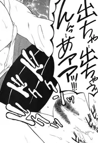 COMIC MILF 2017-02 Vol. 34 [Digital]