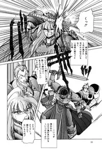 [nakahata yoshihiro] Healthy Carnival