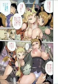 COMIC HOTMILK 2015-05