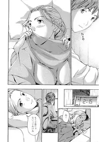 [Asagi Ryu] Oneesan to Koi Shiyou