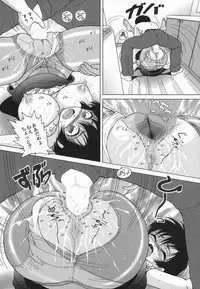 [Snowberry] Jogakusei Maetsu no Kyoukasho - The Schoolgirl With Shameful Textbook.