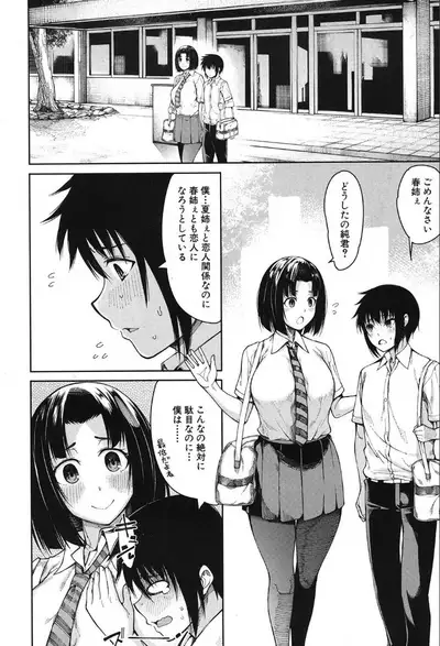 COMIC Mugen Tensei 2019-10