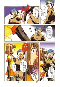 [Otonano Do-wa (Takei Masaki)] Otonano Do-wa Vol. 22