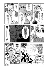 [Anthology] PLUM FE 4 Fantasy Eros Anthology [Digital]