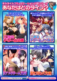 [Horitomo] Tentacle Play [Digital]