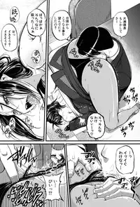 [Tonnosuke] Aibenki -Tonari no Zetsurin Onee-san- [Digital]