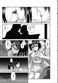 [Mutsuki Tsutomu] Online na Kanojo