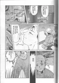 (C57) [Ootsuku Shouji (Shinjinkun)] Blue Water Splash!! Vol. 11