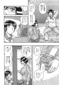 Action Pizazz Special 2014-01