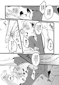 [Anthology] EROTORO R18 [Digital]