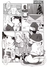 COMIC Megastore H 2013-01 [Digital]