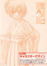 [Studio Mebius] Tomodachi Ijou Koibito Miman Artworks ~Harukaze Koiuta~