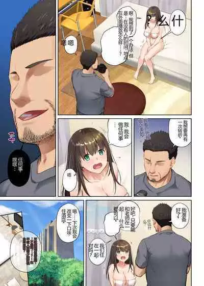 Kare to no Yakusoku Soushuuhen