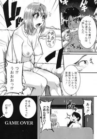 COMIC Shingeki 2013-03 [Digital]