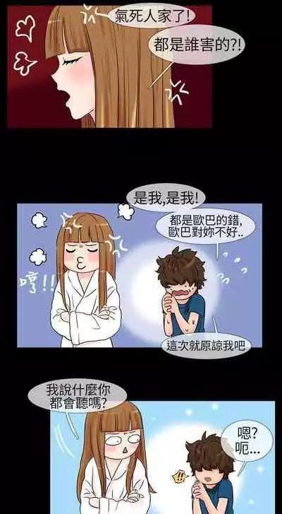 小野貓馴服手冊