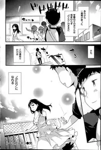 Comic Kairakuten BEAST 2014-06