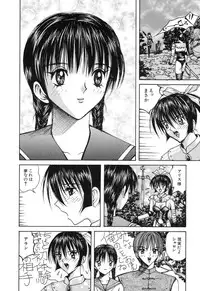 [Arai Kaikan] Denkou Shoujo-tai