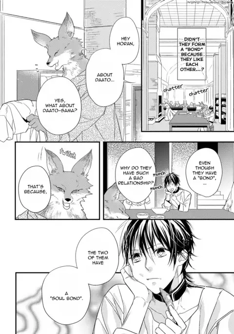 Pendulum: Kemonohito Omegaverse Ch. 1-2