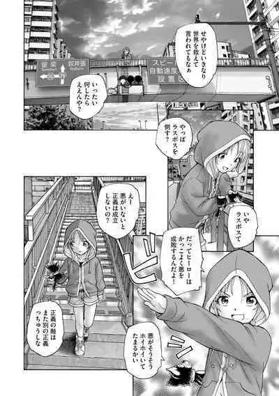 Cyberia Plus Vol. 15