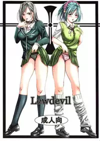 [Yorimichi] Lewdevil (Rosario + Vampire) [English]